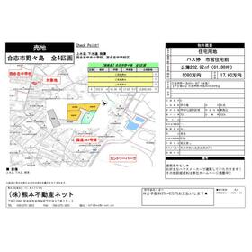 地形図等