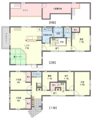 部屋数の多さ、効率的な家事動線をご覧ください♪