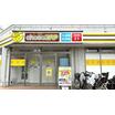 レジャー・観光