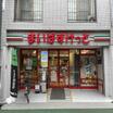ショッピング施設