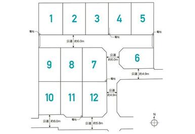 【全体区画図】全１２区画