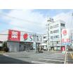販売店
