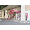 ショッピング施設