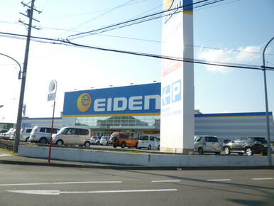 エイデン関店
