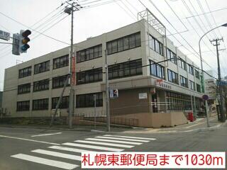 札幌東郵便局