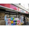 販売店