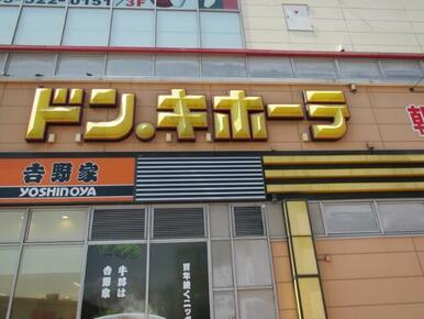 ドン・キホーテ　小倉店
