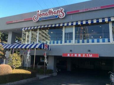 ジョナサン綱島店