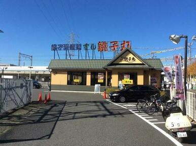 すし銚子丸日吉店