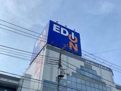 エディオン日吉店