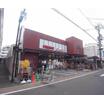 販売店