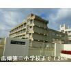 小学校