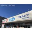 販売店