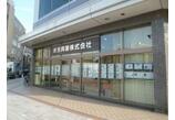 情報提供会社
