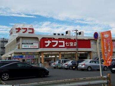 ナフコトミダ七宝店
