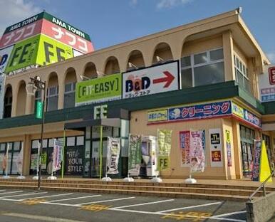 B＆Dドラッグストア七宝店