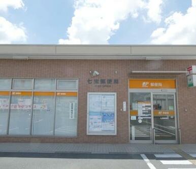 七宝郵便局
