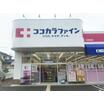 販売店