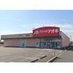 販売店