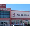 販売店