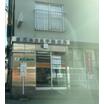 郵便局