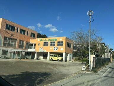 いにしき幼稚園