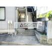 共有部分