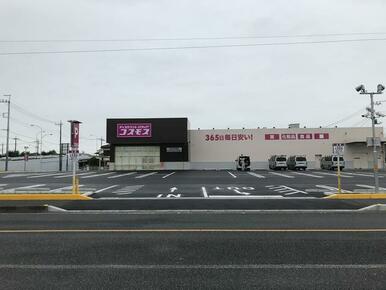 ディスカウントドラッグコスモス北本本宿店