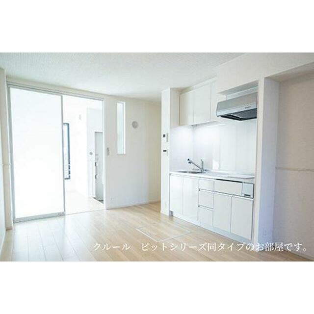 同シリーズ。別物件参考画像。