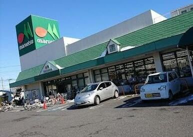 マルエツ安行北谷店