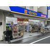 販売店