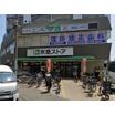 販売店