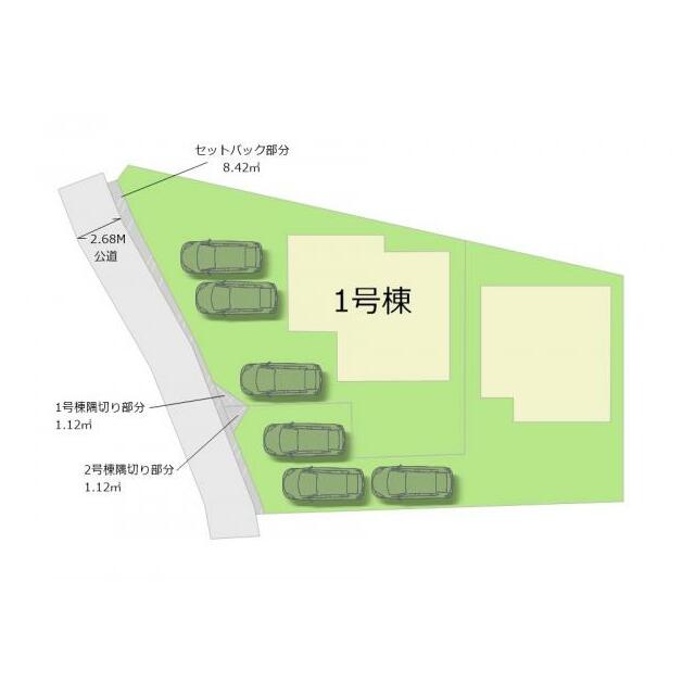 全2棟・お気軽にお問い合わせください！