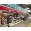 販売店