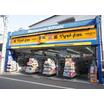 販売店