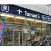 販売店
