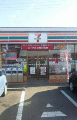 セブンイレブン大河原幸町店