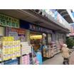 販売店