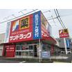 販売店