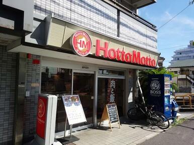 ほっともっと浦安猫実店