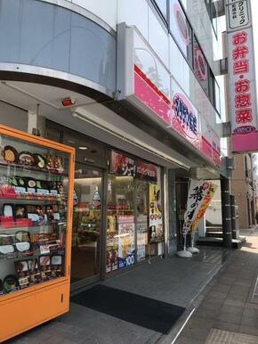 オリジン弁当三ツ沢上町店