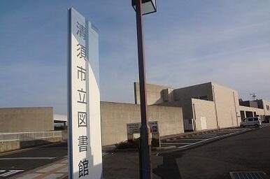 清須市立図書館