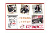 情報提供会社