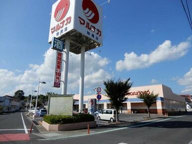 山陽マルナカ 妹尾店