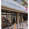 周辺環境