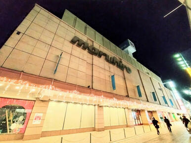 丸広百貨店　川越店