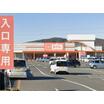 ショッピング施設