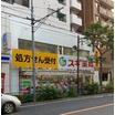 ショッピング施設