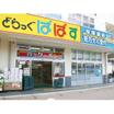販売店