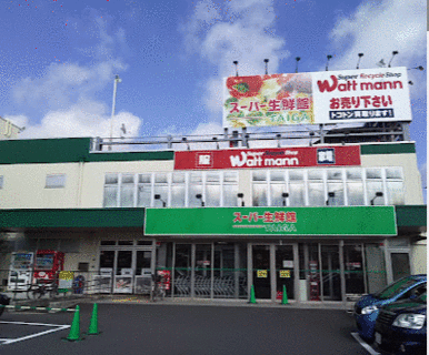 スーパー生鮮館ＴＡＩＧＡ藤沢石川店